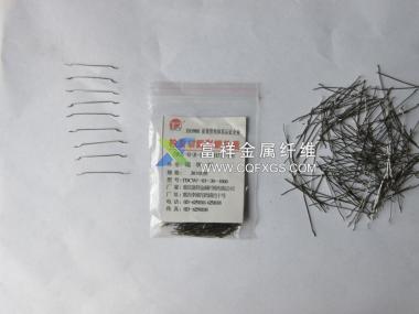 切断型钢纤维5