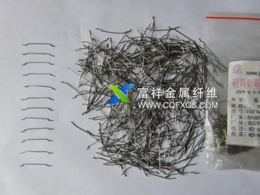 切断型钢纤维4
