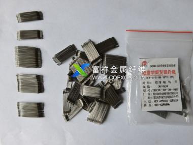 切断型钢纤维2