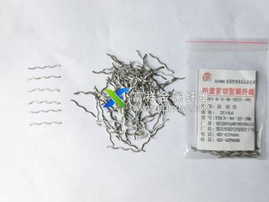 剪切型钢纤维3