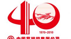 中国葛洲坝集团公司