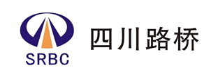 四川路桥